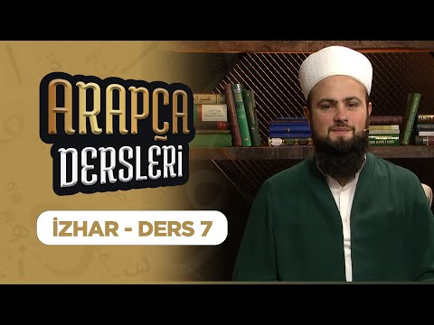 Arabic Lessons Lesson 7 (İzhar - Letter Cer Introduction) Lâlegül TV
