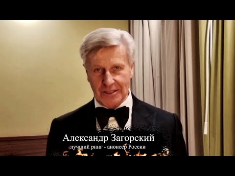 Александр Загорский приглашает вас на концерт НИКА РОК-Н-РОЛЛА и группы «КОБА»