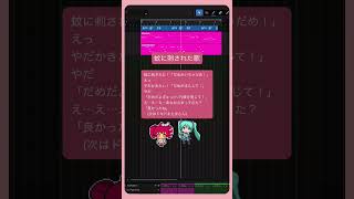 蚊に刺された歌 #初音ミク #重音テト