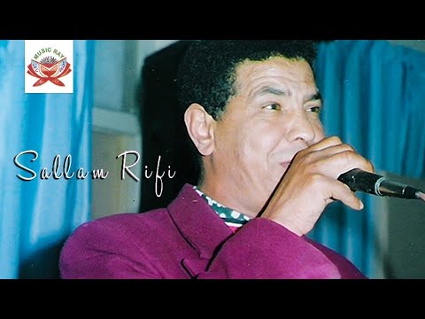 A Ralla Mimount | Sallam Rifi (Official Audio)