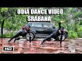 Download Odia Dance Video Srabana Kahichi Mora Paunji Haba Mp3 Song