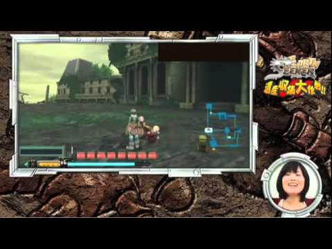 earth seeker wii español