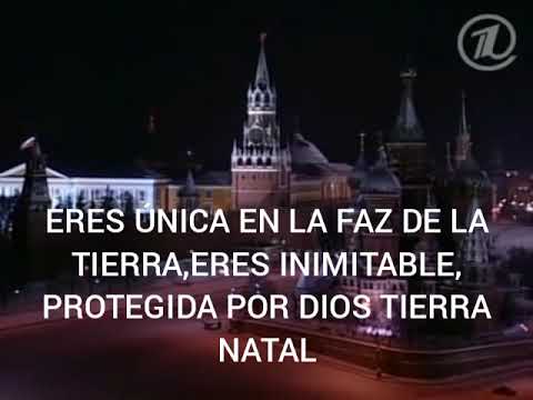 Himno de Rusia. Año Nuevo 2000-2001. Nuevo Himno.(Subtitulado al español)