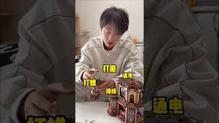 单身的朋友艾特我来给你们拼！ #日常vlog #手工