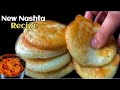 1cup ರವೆಯಲ್ಲಿ ಯಾವತ್ತೂ ಮಾಡಿರದ ತಿಂದಿರದ ಈ ಹ