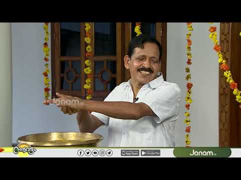 ഓണ സദ്യയ്ക്ക് രുചി പകരാൻ ഓലൻ | OLAN | പഴയിടം | SADYAVATTOM | PAZHAYIDAM MOHANAN NAMBOOTHIRI