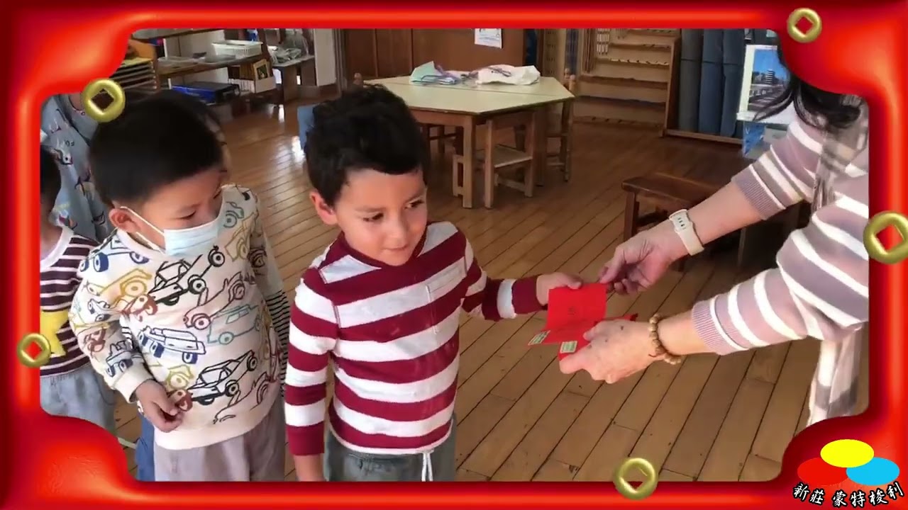 地球班的寶貝們祝大家蛇年行大運！