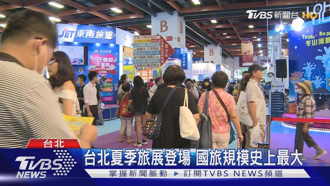 搶國旅商機 台灣觀巴兩人同行一人免費