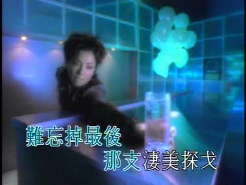 Video thumbnail for 忘記巴黎 (Forget Paris)