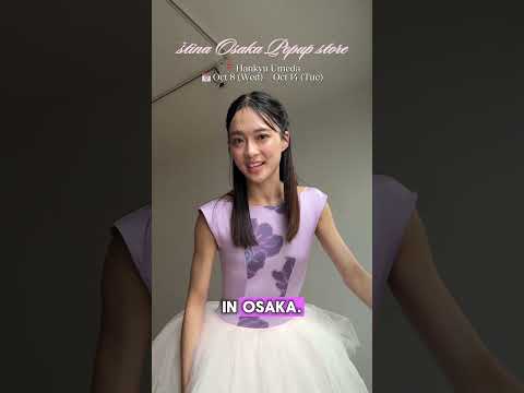 【前田紗江/ロイヤル・バレエ団】明日から大阪ポップアップです🩰✨ #stina
