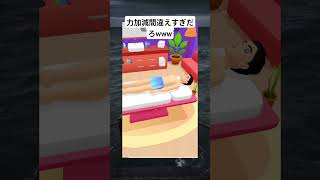 絶対首折れたwww #面白い #memes #game #おすすめ #fyp