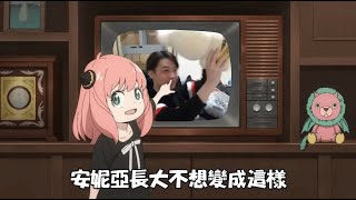 [實況] 不用擔心 Roger來了