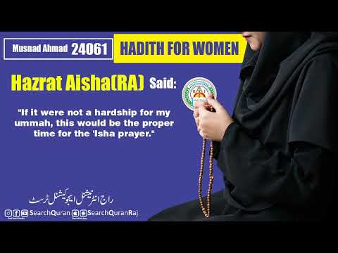 Musnad Ahmed Hadith No 24061 English