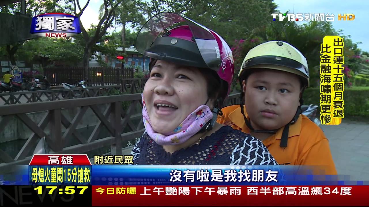 獨家/大樹舊鐵橋下禁機車 機車族無視直闖
