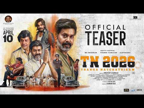 TN 2026 - Teaser