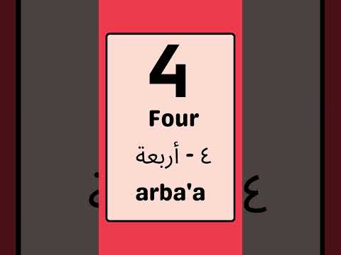 Arabic Numbers 1-10!  #arabicnumbers #arabic #arabiclanguage
