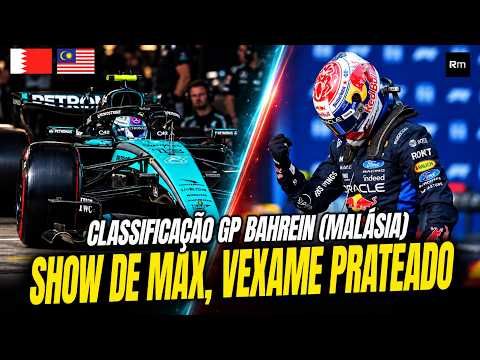 TELEMETRIA CONFIRMA VANTAGEM DA RED BULL, MERCEDES DECEPCIONA E ASTON MARTIN SURPREENDE - GP BAHREIN