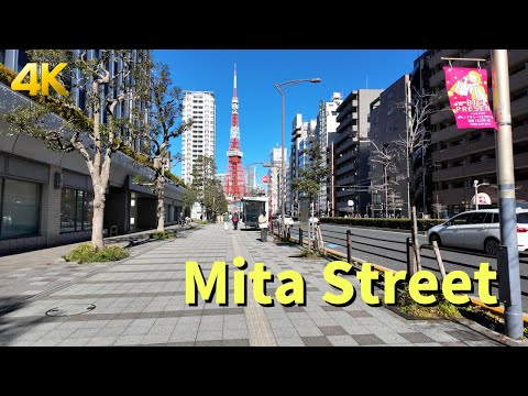 【4K】Walking from Mita Street to Tokyo Tower - Tokyo Japan
