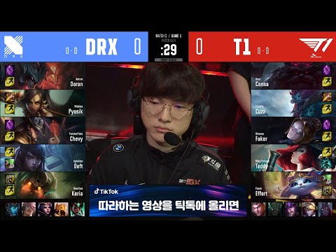 DRX vs T1 | W1D1 | Match 2 Game 1 | LCK Summer Split 2020 – S10 | DragonX vs T1
