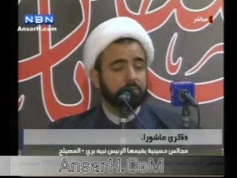 ⁣الشيخ حيدر المولى يوم 3 محرم 1435 هـ ، لبنان