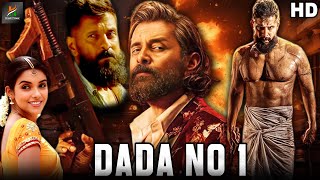 दादा नंबर 1 - Dada No 1 || Full Length Action Hindi Movie || South Indian Super Dubbed Action Film