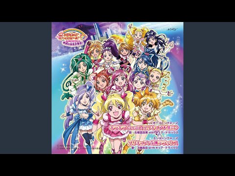 Eiga Precure All Stars DX: Minna Tomodachi☆Kiseki no Zenin Daishuugou! Precure 5, Full Throttle GO GO! Mayu Kudou with Precure 5