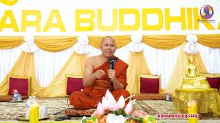 រៀនរស់តាមបែបព្រះសង្ឃ