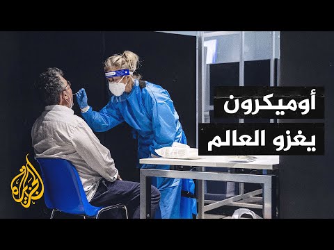 ميسي يعلن إصابته بكورونا ومظاهرات في هولندا ضد الإجراءات الاحترازية