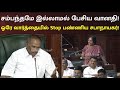 உங்களுக்கு இது புரியும் னு நினைக்கிற
