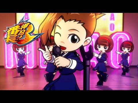 告白EVE／Daito Music (押忍！番長3 SOUND TRACK より)