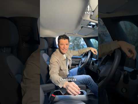 Σάκης Ρουβάς τι έχει μέσα στο αυτοκίνητο του #sakis #rouvas #greece #viral #tiktok #shorts