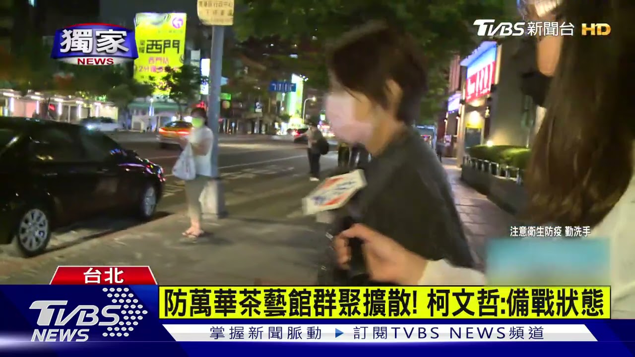 疫情拉警報！柯晚間再赴行政中心開會