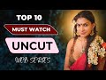 TOP 10 MUST WATCH UNCUT WEB SERIES BEFORE YOU DIE RESMI R NAIR TINA NANDI MOODX FUGI HOTX