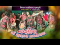 Pagli Re Gaon Khul Ke Palei Aa Shibani Dulduli New Umakant Barik Mob 9938313040
