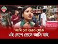 চৈতালীর মাথায় সমস্যা আছে Lawyer Chaitali Chakraborty In