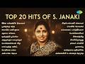 Top 20 Hits Of S Janaki இந்த மன்றத்தில் ஓடிவரும் பூ�