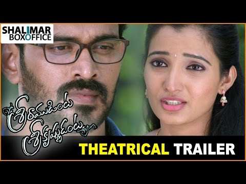 Sriramudinta Srikrishnudanta Movie Theatrical Trailer || Sekhar Varma, Deepthi || Shalimar Trailers