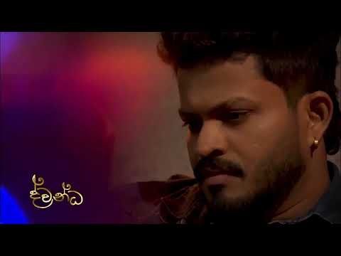 නෙතින් නෙත බලාලා | Nethin Netha Balala | ද්වන්ධ | Dawndha | Pavan Ranjula