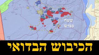 האיום הבדואי בצפון הנגב (לאומנות - ישראל, המזרח התיכון והעולם) - התמונה מוצגת ישירות מתוך אתר האינטרנט יוטיוב. זכויות היוצרים בתמונה שייכות ליוצרה. קישור קרדיט למקור התוכן נמצא בתוך דף הסרטון