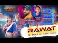Rawat Ko System Oo7 BUBANI SARKAR GYAN SINGH RAWAT DJ Suraj Rampura Ajmer Dj Remix Song 202s
