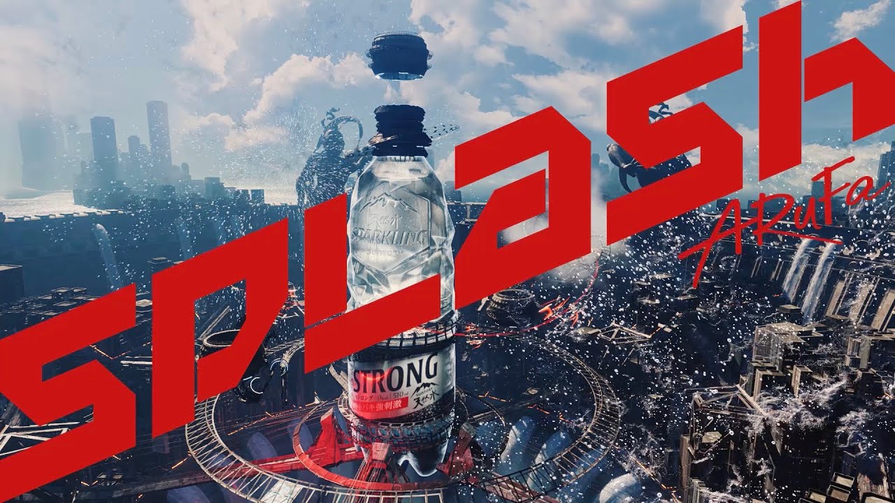 ARuFa -「SPLaSh」MV（GEKIAWA THE STRONGテーマソング）