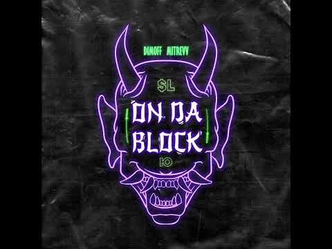 DIMOFF x MITREVV - NISHTO OBSHTO (Official Audio) Prod by Khronos Beats