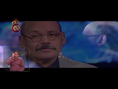 برنامج لي رجاء - الحلقة الثلاثون