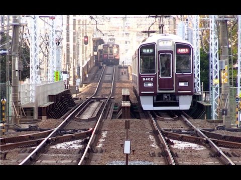 Osaka Hankyu Railway Express Trains