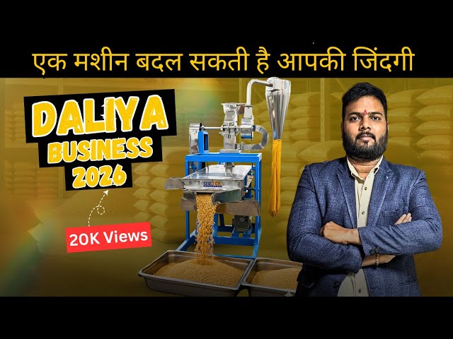 Dalia Making Machine - 200 kg/hr Daliya Making Machine Wholesaler ...