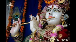 LIVE Shreemad Bhagvat Katha by Pujya Bhaishri Rameshbhai Oza at Prayagraj, Uttar Pradesh - Day 01