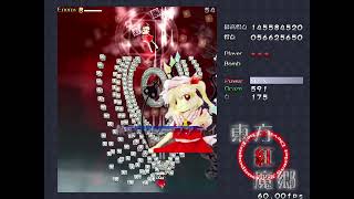 東方紅魔郷  Classic版 Extra 霊夢B クリア動画