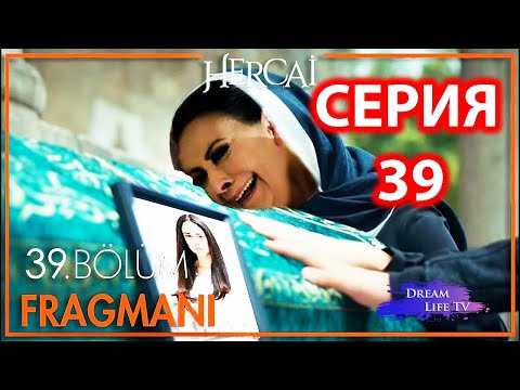 ВЕТРЕНЫЙ 39 СЕРИЯ РУССКАЯ ОЗВУЧКА