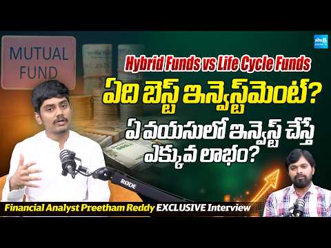 Thumbnail for Financial Analyst Preetham Reddy EXCLUSIVE Interview | Hybrid Funds vs Life Cycle Funds by Financial analyst