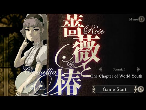 Rose & Camellia Collection - Scenario 3 Playthrough (English) [Switch]